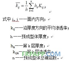 QQ图片20140208160744.jpg48