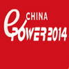 第14届中国国际电力电工设备与技术展览会
