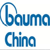 bauma China（上海宝马展） 2014