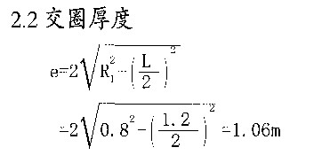 QQ图片20130929171133