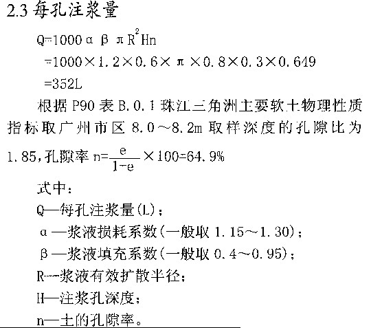 QQ图片20130929171407