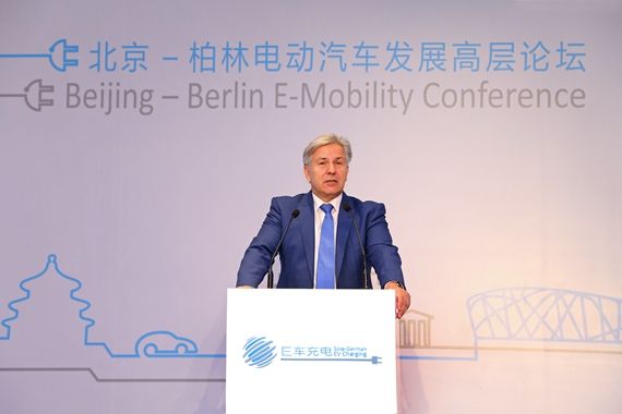 柏林市长克劳斯。沃沃赖特在北京柏林电动汽车发展高层论坛上致词