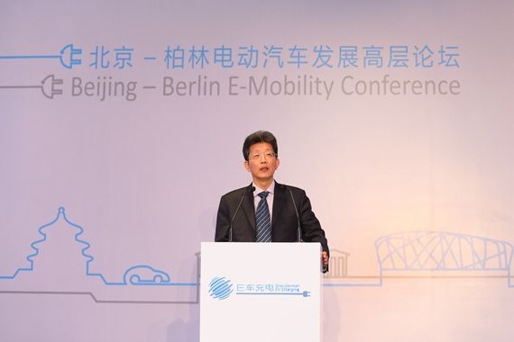 北京市副市长张工在北京柏林电动汽车发展高层论坛上致词 北京市副市长张工在北京柏林电动汽车发展高层论坛上致词