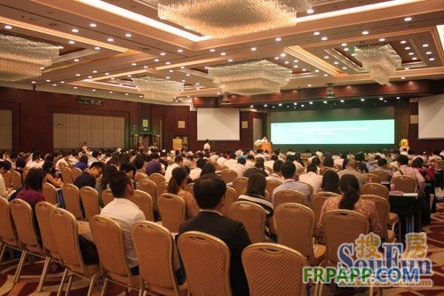 中国建材家居产业发展大会