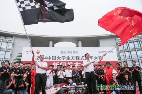 2014中国大学生方程式汽车大赛将10月14日襄阳举行 汽车殿堂
