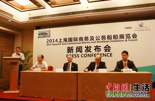 2014上海国际商用及公务船舶展览会11月将办