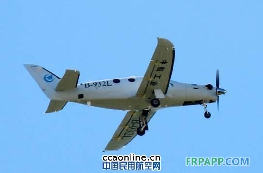 复合材料涡桨公务机"领世(leadair)ag300"飞机,在珠海金湾机场首飞