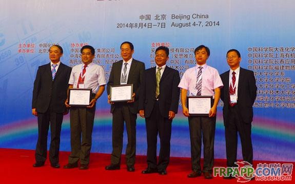 2014年中国化学会-阿克苏诺贝尔化学奖揭晓