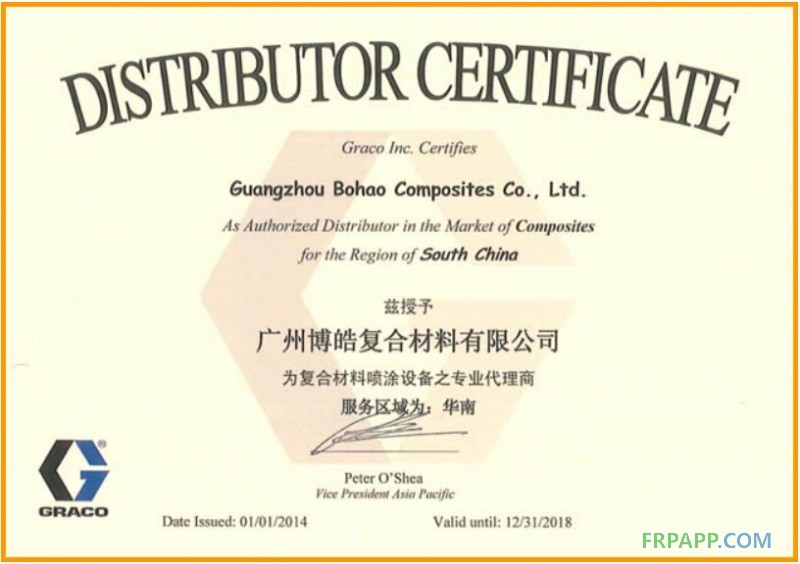 广州博皓成为美国固瑞克复材喷涂设备华南代理商-复合材料应用网