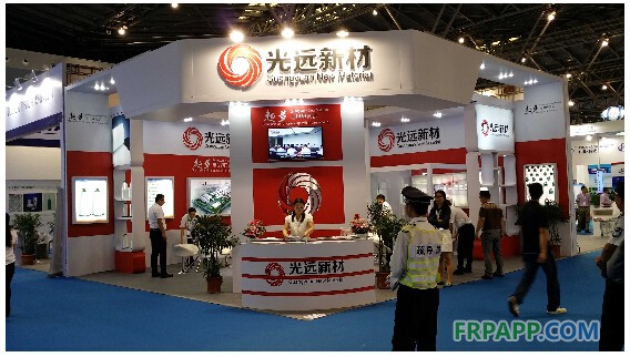 林州光远新材料参加第20届中国国际复材展-复合材料应用网-FRPAPP.COM