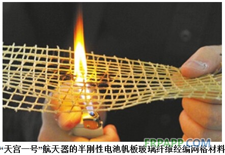 产业用纺织品领跑全行业-复合材料应用网FRPAPP.COM