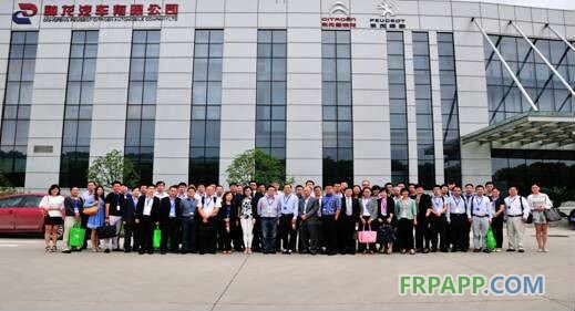 第八届中国国际汽车轻量化塑料及创新材料发展论坛