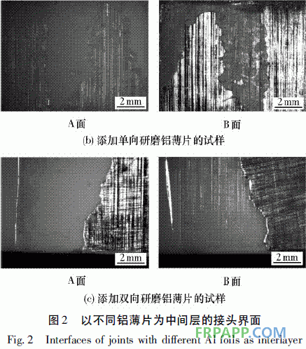 环氧树脂胶粘剂