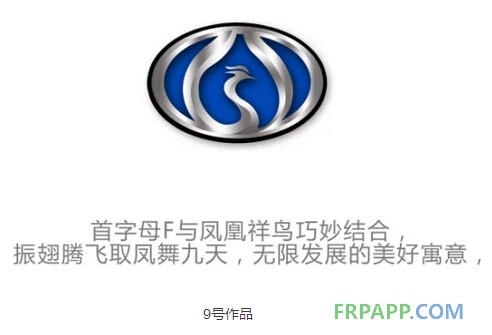 威玻房车LOGO