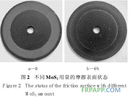 图2 不同MoS2用量的摩擦表面状态