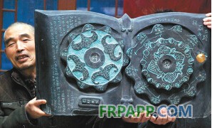 玻璃钢日历