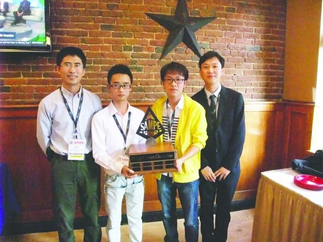 “成都桥”世界夺冠 自重482克可承重5吨(图)