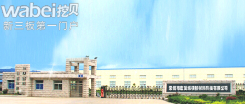 宏发纵横