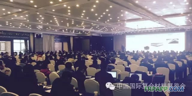 中国玻璃纤维/复合材料工业协会2015年年会重庆隆重召开