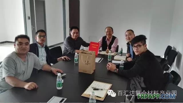 广东百汇达新材料产业园