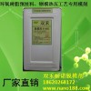 双禾耐诺脱模剂环氧预浸料模压脱模剂F-602