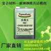 双禾耐诺玻璃钢模具清洗剂nanokote MC