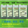 双禾耐诺亚克力树脂，金属模具脱模剂nanokote A-8