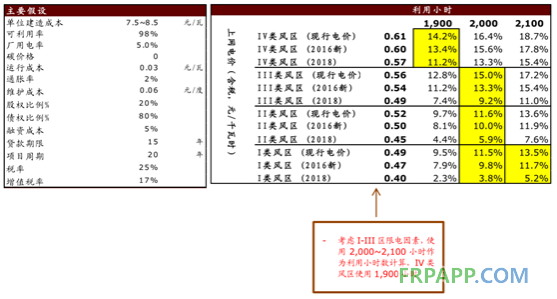 QQ图片20170207085502