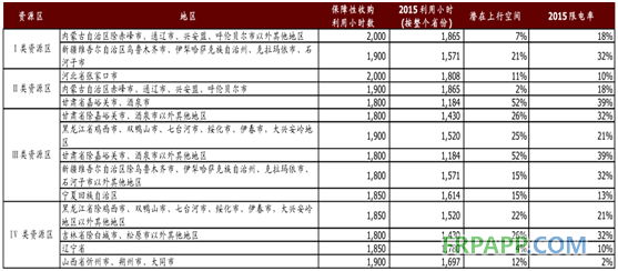 QQ图片20170207085713