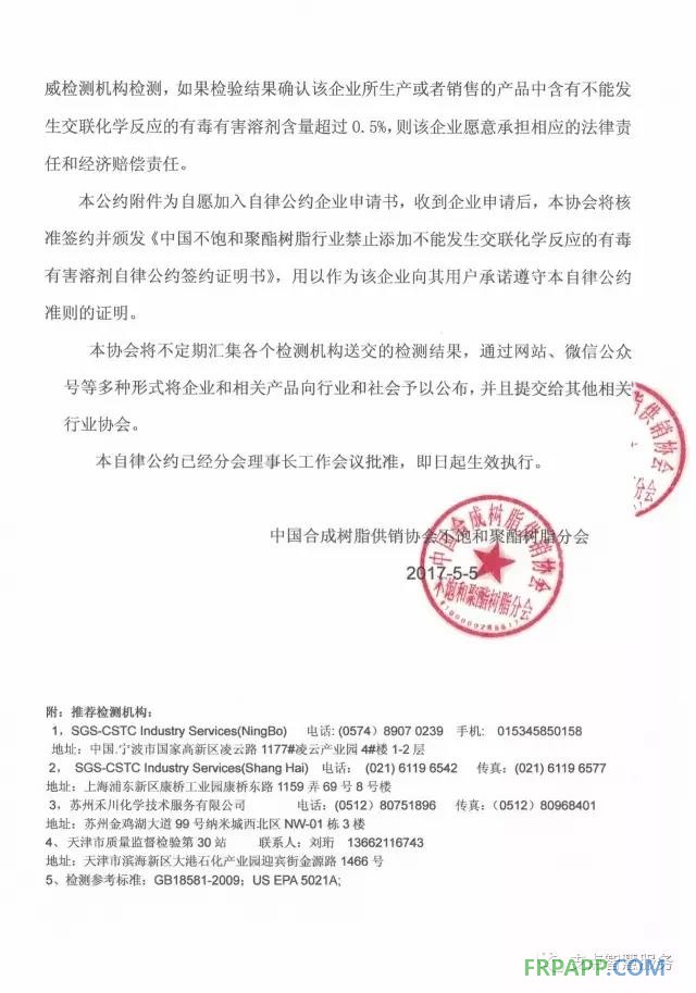 禁毒公约2
