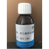YET-740苯乙烯挥发抑制剂