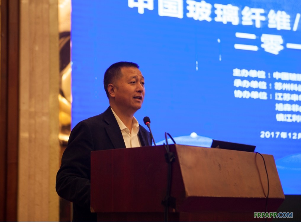 中國(guó)玻璃纖維/復(fù)合材料工業(yè)協(xié)會(huì)年會(huì)實(shí)時(shí)直播報(bào)道