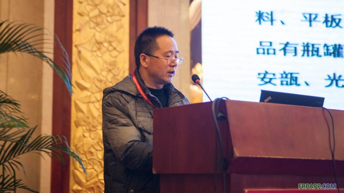 中國(guó)玻璃纖維/復(fù)合材料工業(yè)協(xié)會(huì)年會(huì)實(shí)時(shí)直播報(bào)道