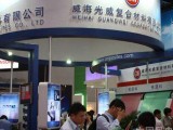 威海光威复合材料股份有限公司 (63播放)