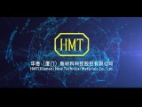华懋（厦门）新材料科技股份有限公司 (236播放)