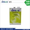 厂家生产 迪瓦7355脱模剂 环氧树脂脱模剂 模具离型剂