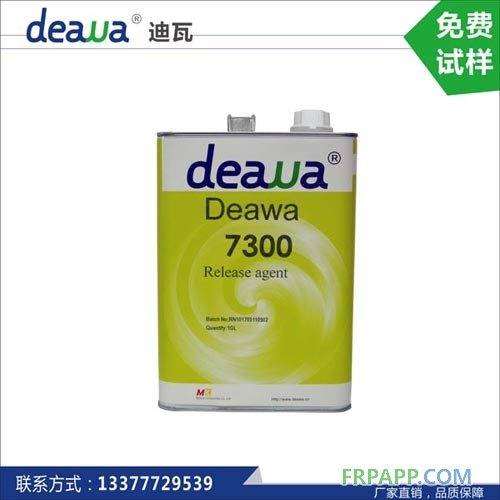 迪瓦7300脱模剂