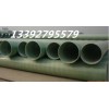 深圳玻璃钢管-玻璃钢电缆管厂家-夹砂管价格