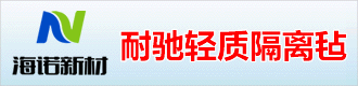 首页海诺新材
