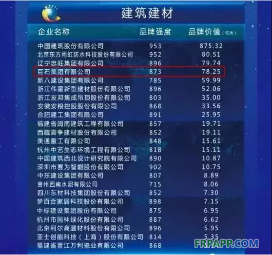 QQ图片20180526100513