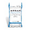 轻质氧化镁   氧化镁   高纯氧化镁