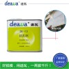 厂家供应 碳纤维封孔剂 高温模具封孔剂 常温快速封闭剂