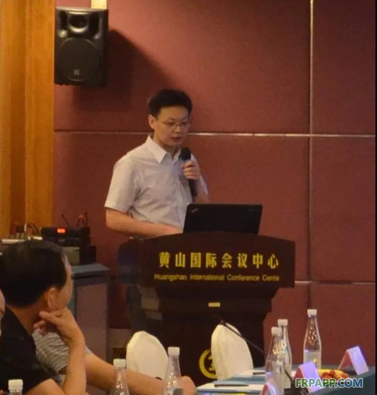 2018年中国环氧树脂行业协会第三次骨干企业会议在黄山国际大饭店召开