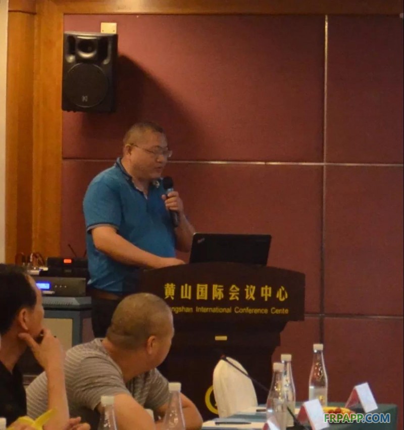 2018年中国环氧树脂行业协会第三次骨干企业会议在黄山国际大饭店召开