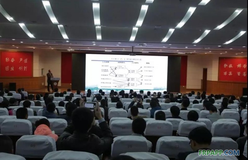2018年复合材料闭模成型工艺技术与市场应用研讨会