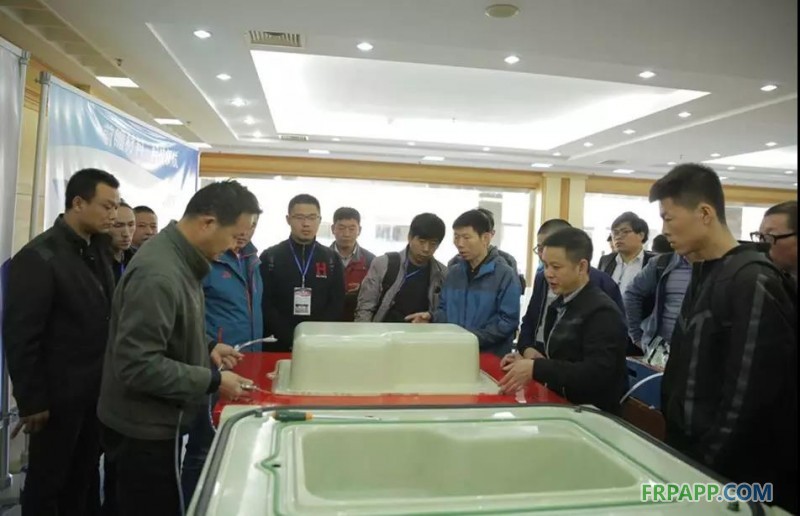 2018年复合材料闭模成型工艺技术与市场应用研讨会