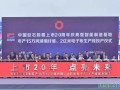 中国巨石股票上市20周年亮出怎样新动作？