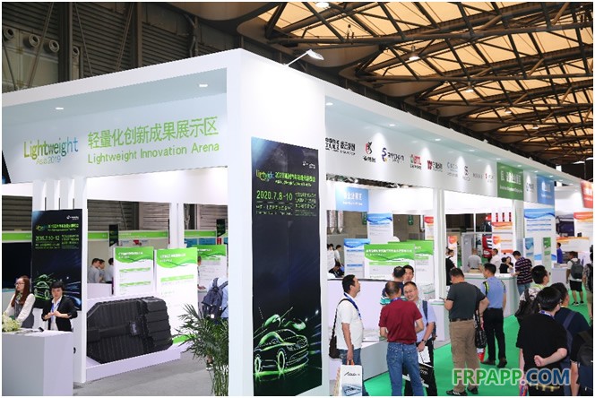 行业聚焦 2019亚洲汽车轻量化展览会盛大开幕