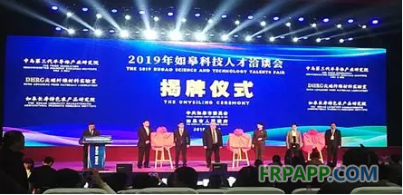 QQ图片20191101095047