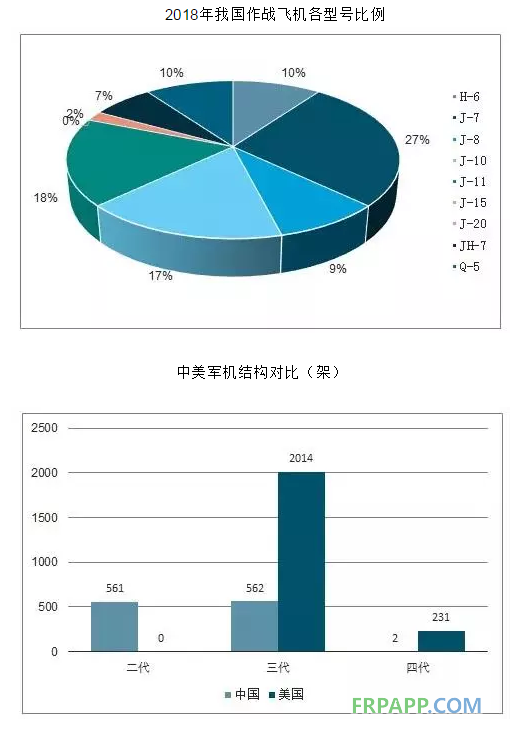 QQ图片20200113153433